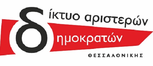diktyo