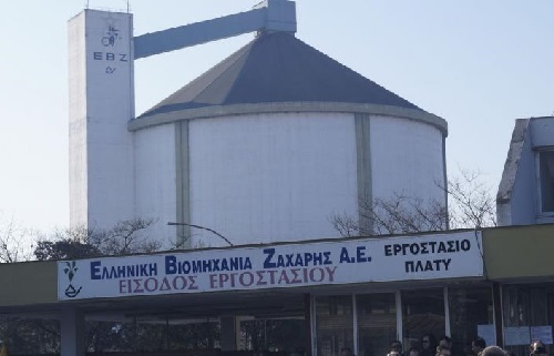 Ελληνικής Βιομηχανίας Ζάχαρης